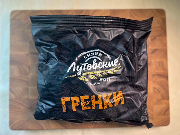 Багет телятина на гриле в Лобне