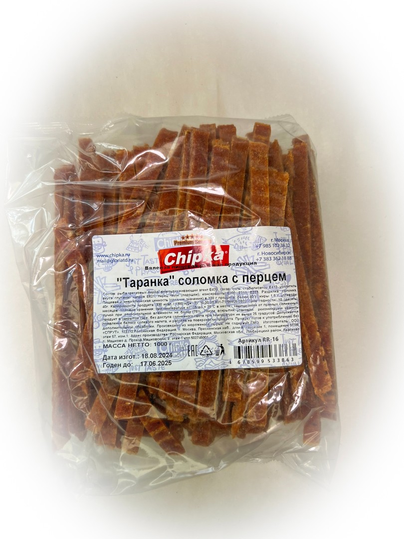 Таранка с перцем (соломка) (Chipka) в Лобне
