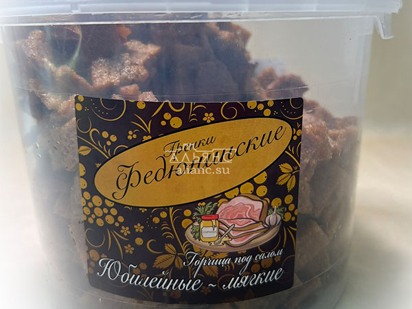 Гренки "ФЕДЮНИНСКИЕ" "Сало с горчицей" (ведро 900 гр.) в Лобне