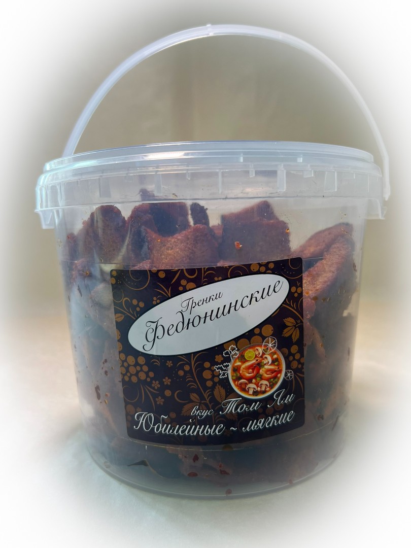 Гренки "ФЕДЮНИНСКИЕ" "Том ям" (ведро 900 гр.) в Лобне