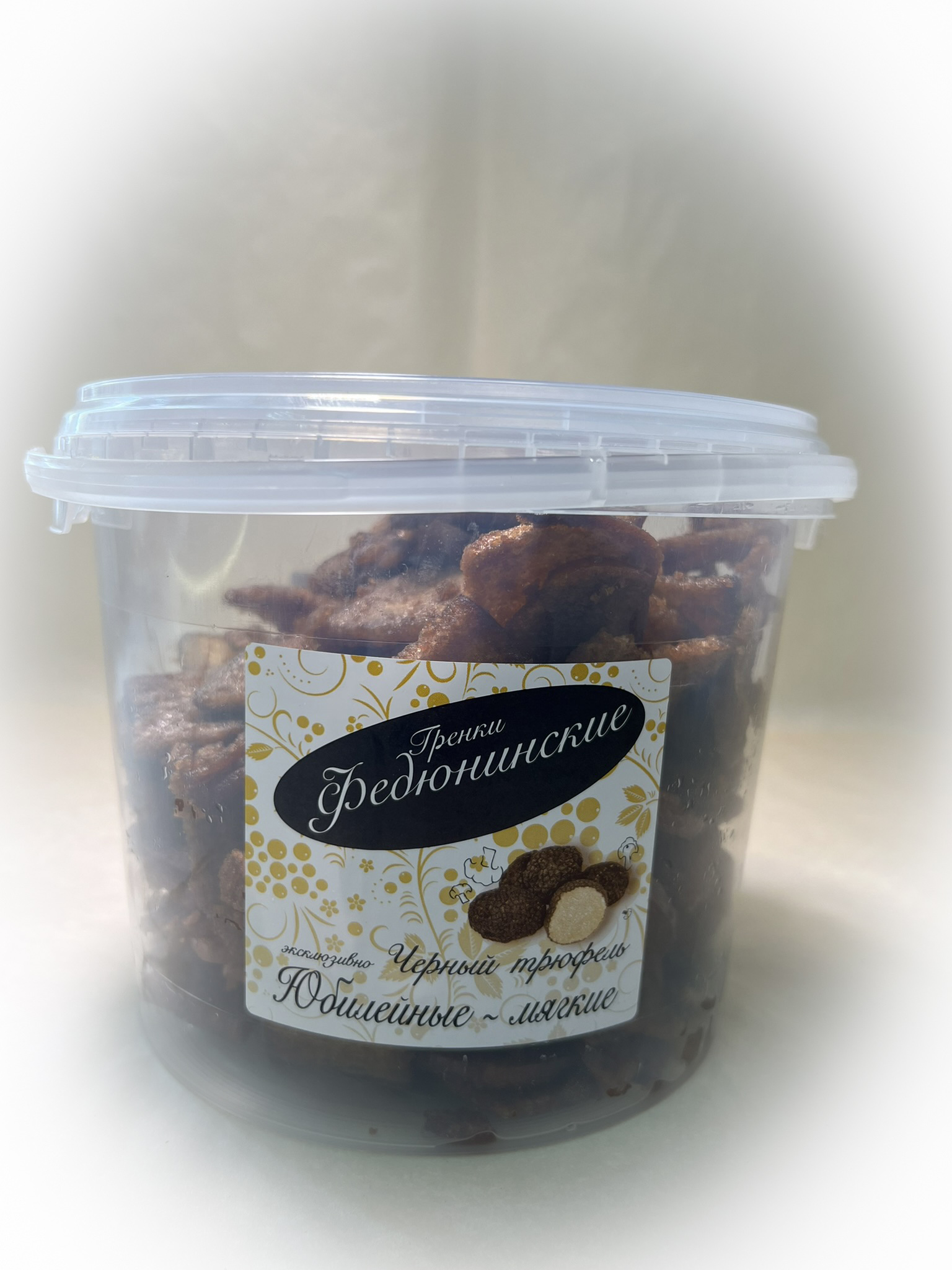 Гренки "ФЕДЮНИНСКИЕ" "Черный трюфель" (ведро 900 гр.) в Лобне